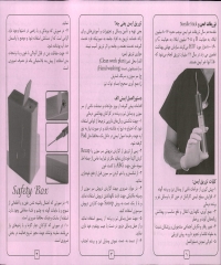 تزريقات ايمن